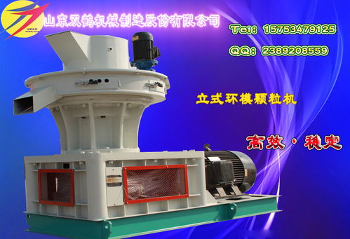 高效環(huán)模顆粒機苜蓿草顆粒機優(yōu)質產品首選雙鶴無憂商務網產品圖片高清大圖